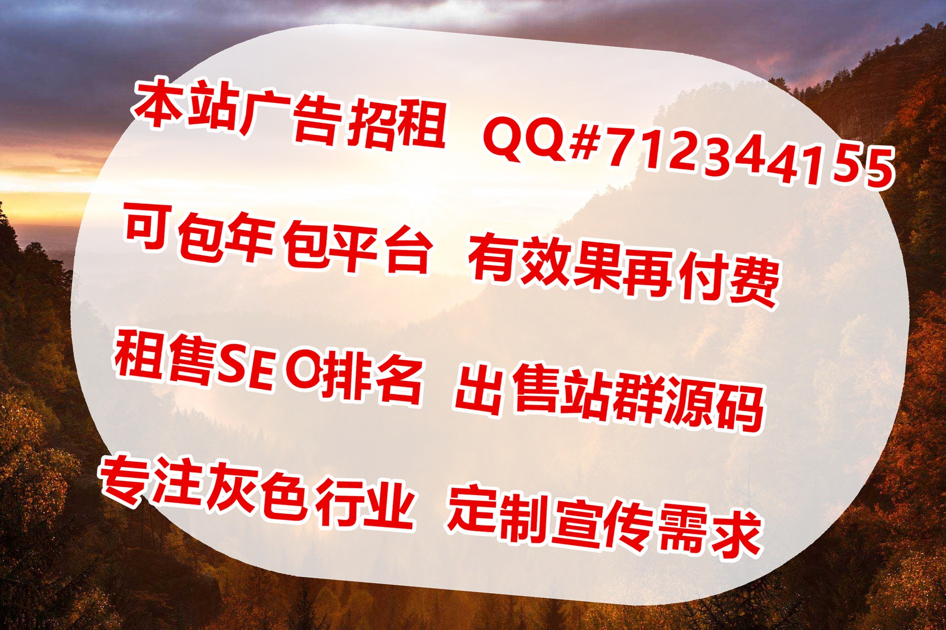 太原代怀门禁考勤设备